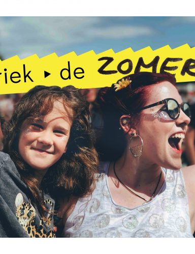 de zomerfabriek